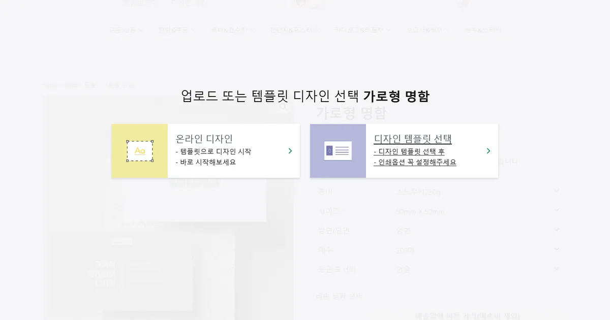 Screenshot of the Mama Design storefront